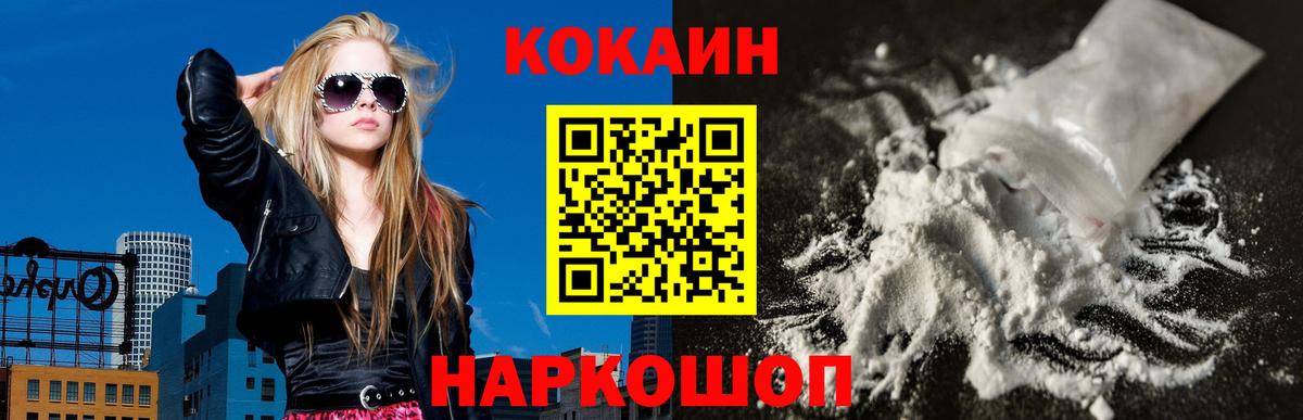 Кокаин 98%  Кокаин 97%  Учалы  Вход с VPN 