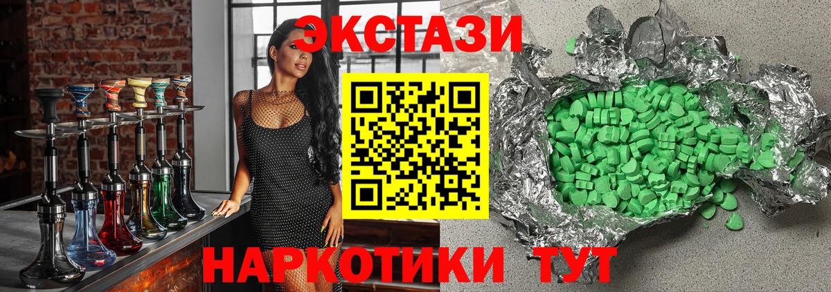 Ecstasy TESLA Учалы