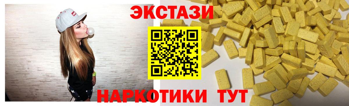COCAIN  Учалы  МЕФ   КЕТАМИН  ГАШ  Меф  ГАШИШ  Каннабис  Вход с VPN 