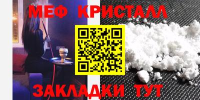 МДМА Бузулук