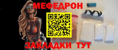 МДМА Бузулук