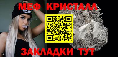 мефедрон VHQ Бугуруслан