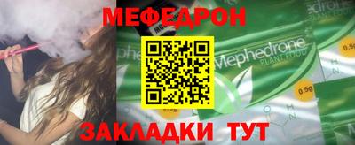 МДМА Бузулук