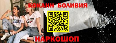 мефедрон VHQ Бугуруслан