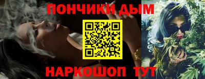 МДМА Бузулук