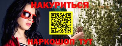 мефедрон VHQ Бугуруслан