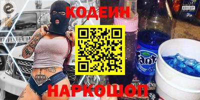 мефедрон VHQ Бугуруслан