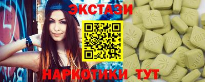 МДМА Бузулук