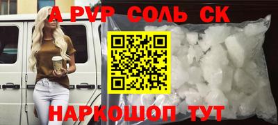 мефедрон VHQ Бугуруслан