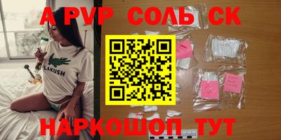мефедрон VHQ Бугуруслан