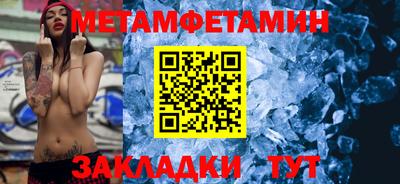 МДМА Бузулук