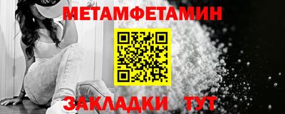 мефедрон VHQ Бугуруслан