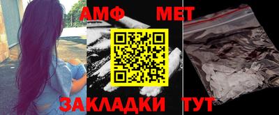 мефедрон VHQ Бугуруслан