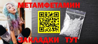 мефедрон VHQ Бугуруслан