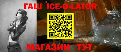 стафф Ливны
