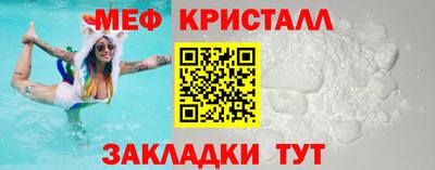 мефедрон VHQ Бугуруслан
