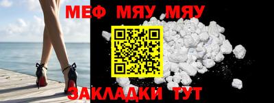 мефедрон VHQ Бугуруслан