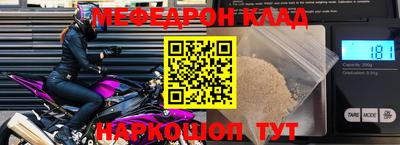 мефедрон VHQ Бугуруслан