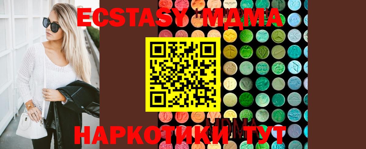МДМА молли Учалы