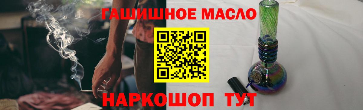 ТГК вейп  Вход с VPN  Учалы 