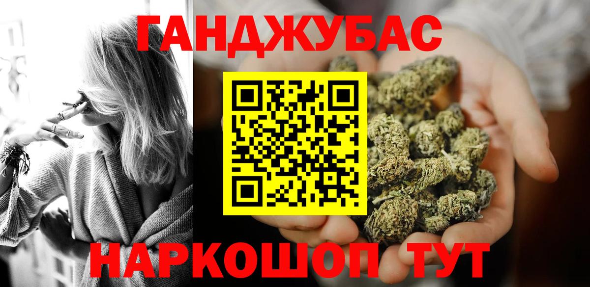 Каннабис Amnesia Учалы