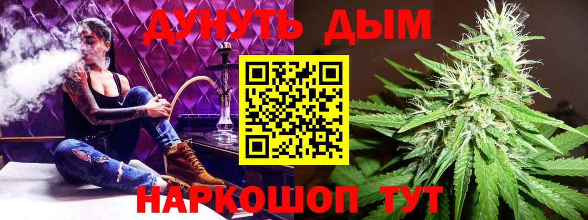 Учалы  Каннабис White Widow  Вход с VPN  Конопля OG Kush  Бошки марихуана сатива 